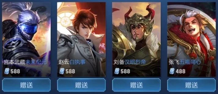 S2表演赛