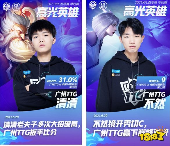 Bilibili Gaming 官方： 与 Wei 签订续约至 2026 年！