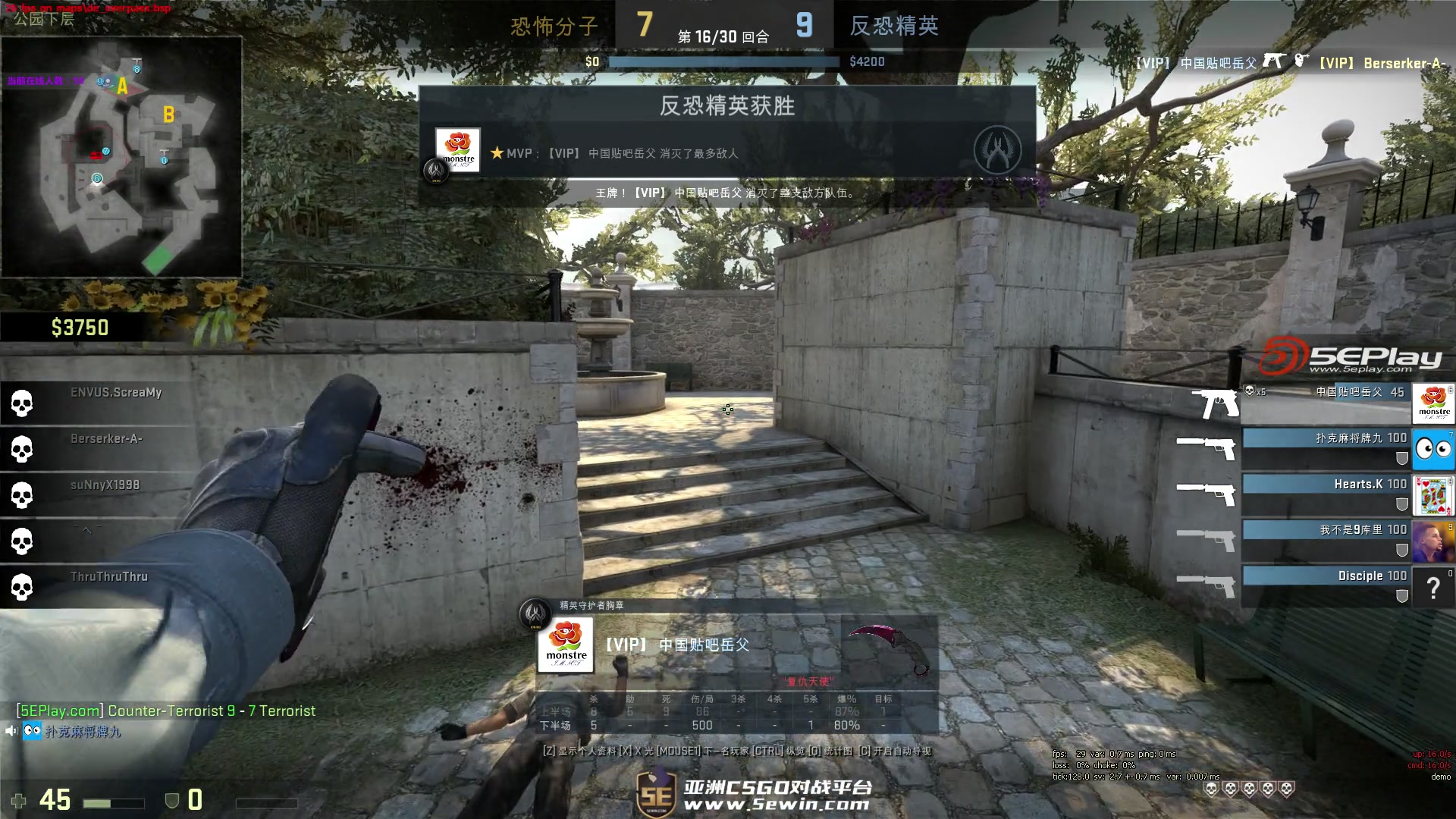 外媒发布2025年全球战队TOP10：六支LPL队伍 EDG第一