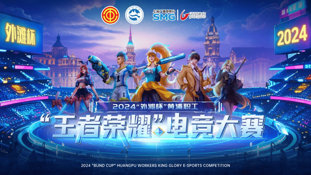 与广州